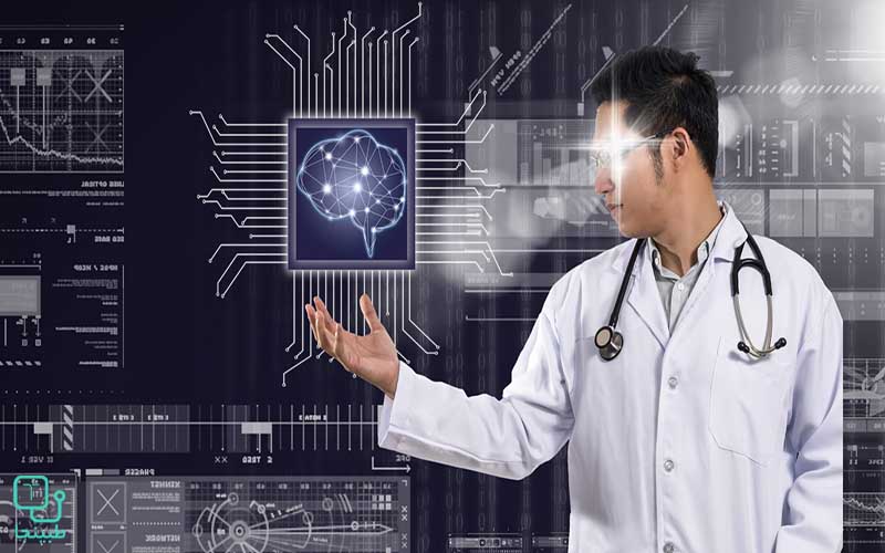 هوش مصنوعی و استفاده آن در پزشکی 