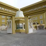 بیمارستان صارم تهران