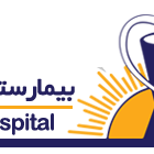 بیمارستان سعدی اصفهان