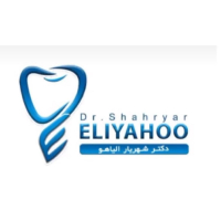 مطب دندانپزشکی تخصصی دکتر شهریار الیاهو
