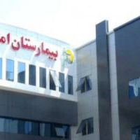 بیمارستان امام حسین (ع) مشهد