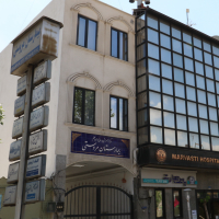 بیمارستان مروستی در تهران