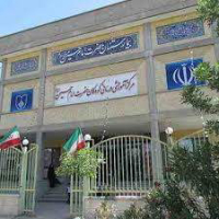 بیمارستان کودکان امام حسین(ع) اصفهان