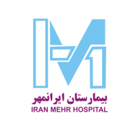 بیمارستان ایرانمهر تهران