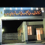 بیمارستان خاتم الانبیا (ص) زاهدان