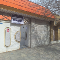 مطب دکتر فاطمه علیان نژاد