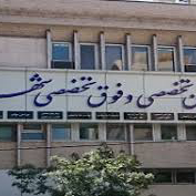 بیمارستان تخصصی و فوق تخصصی شهریار در شیراز