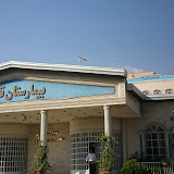 بیمارستان قائم (عج) کرج