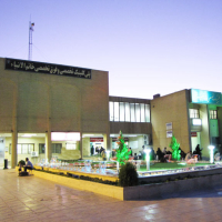 کلینیک تخصصی و فوق تخصصی خاتم الانبیا یزد 