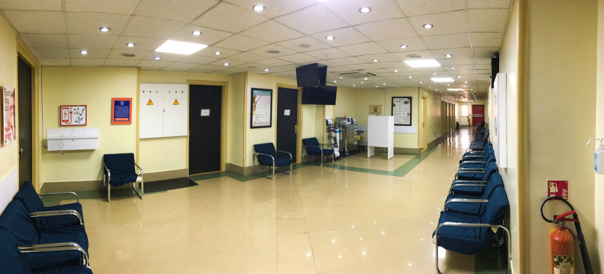 بیمارستان فوق تخصصی صارم