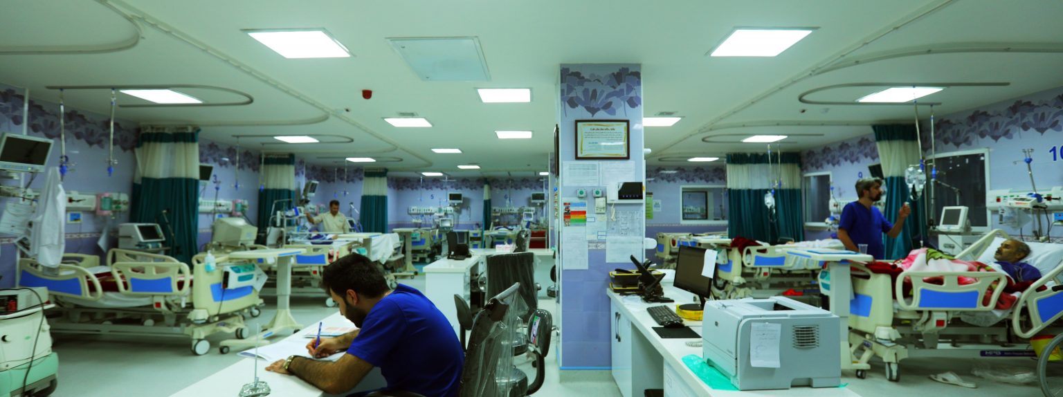 بیمارستان مفرح در تهران