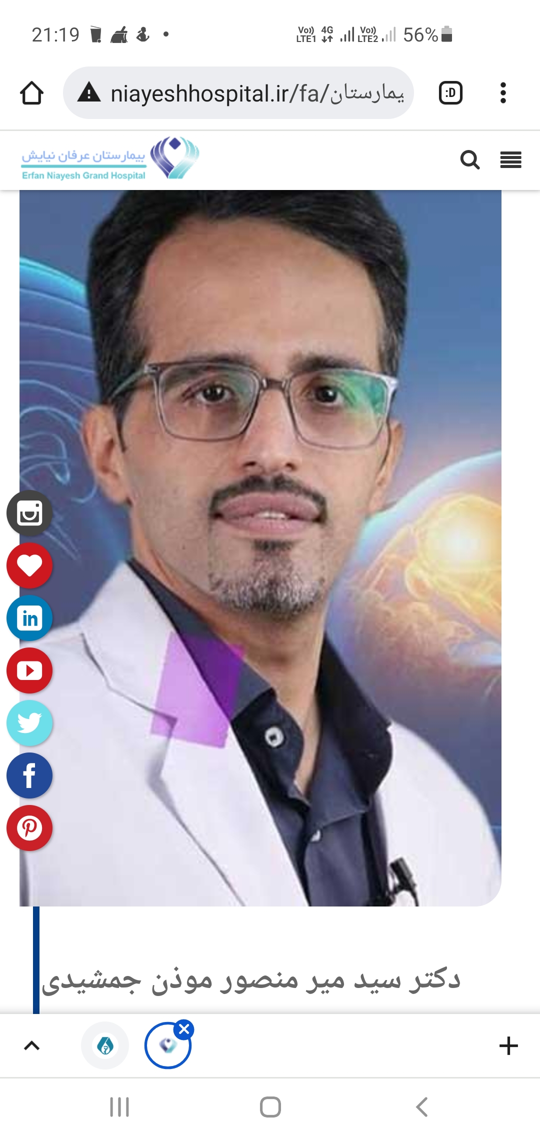 مطب دکتر سید میر مسعود موذن جمشیدی تهران