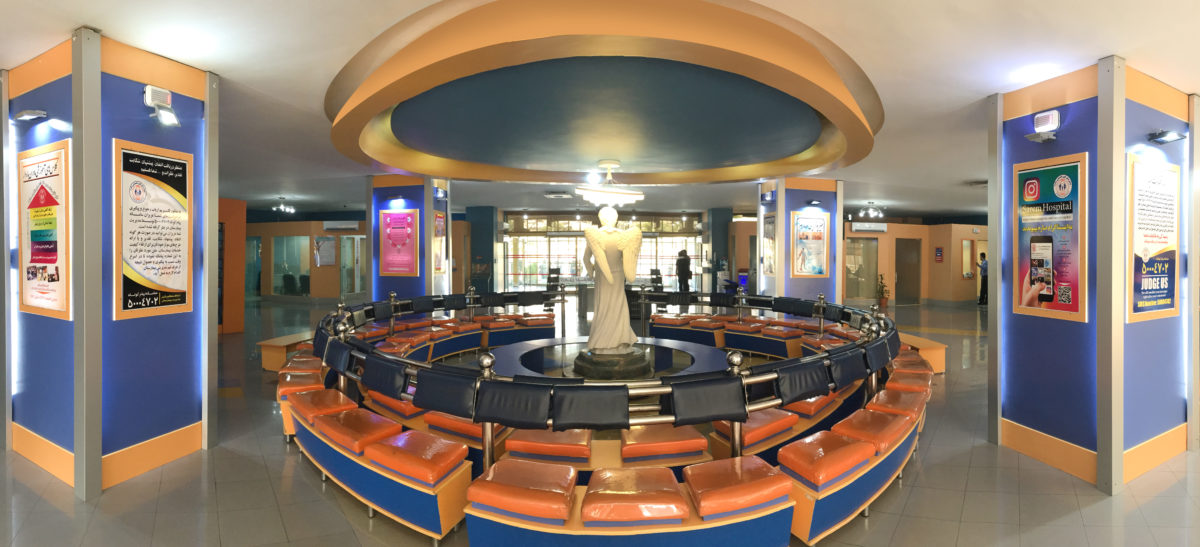 بیمارستان فوق تخصصی صارم